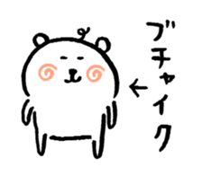 5083846
