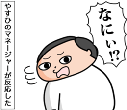 508384806