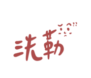 508402833