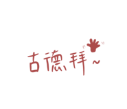 508402838