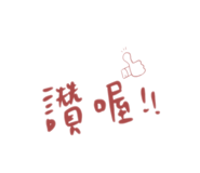 508402839