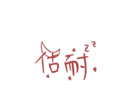 508402840