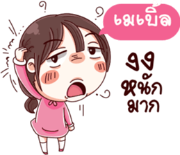 50841639