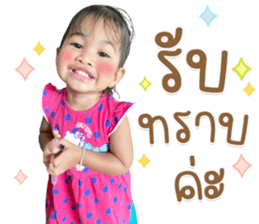 508417752