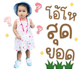 508417762