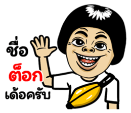 508426802