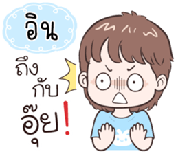 508428733