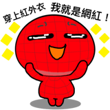 508437014
