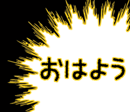 508437494
