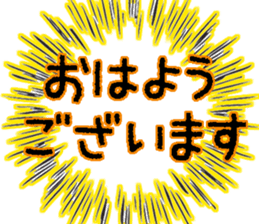508437495