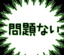 508437504