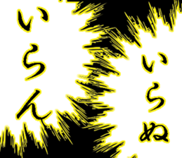 508437507