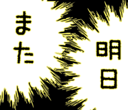 508437517
