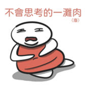 508438357