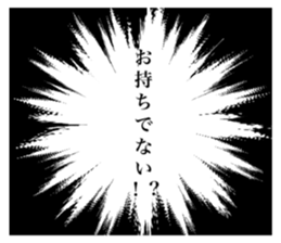 508465738