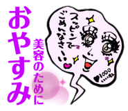508470754