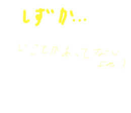 508471189