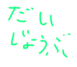 508471190