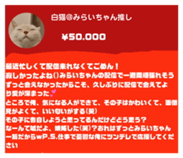 508472340