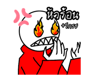 508496343