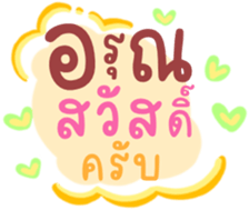 508531302