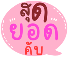 508531306