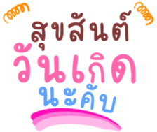 508531309