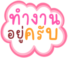 508531310