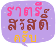 508531312