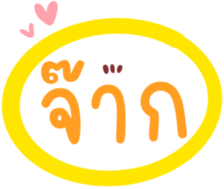 508531320