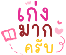 508531322