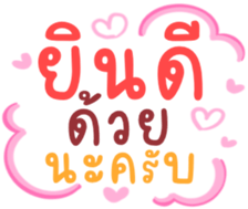 508531325