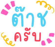 508531334