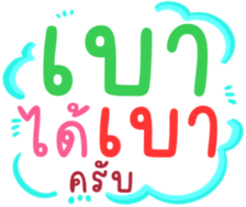 508531336
