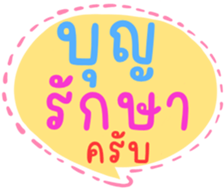 508531337