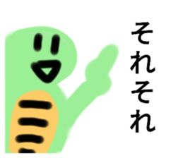 508539073