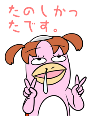 508563975