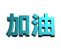 50861918