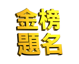 50861925