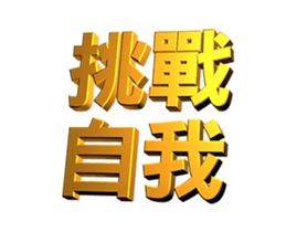 50861928