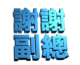 50861937