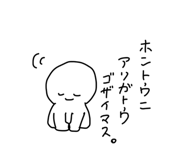 508665711