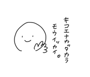 508665714