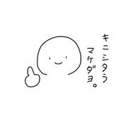 508665715