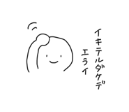508665717