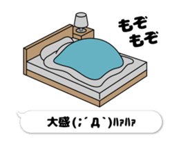 50868005
