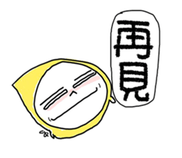 5086819