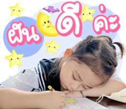 508684630