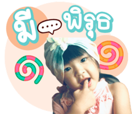 508685953