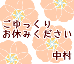 50870182